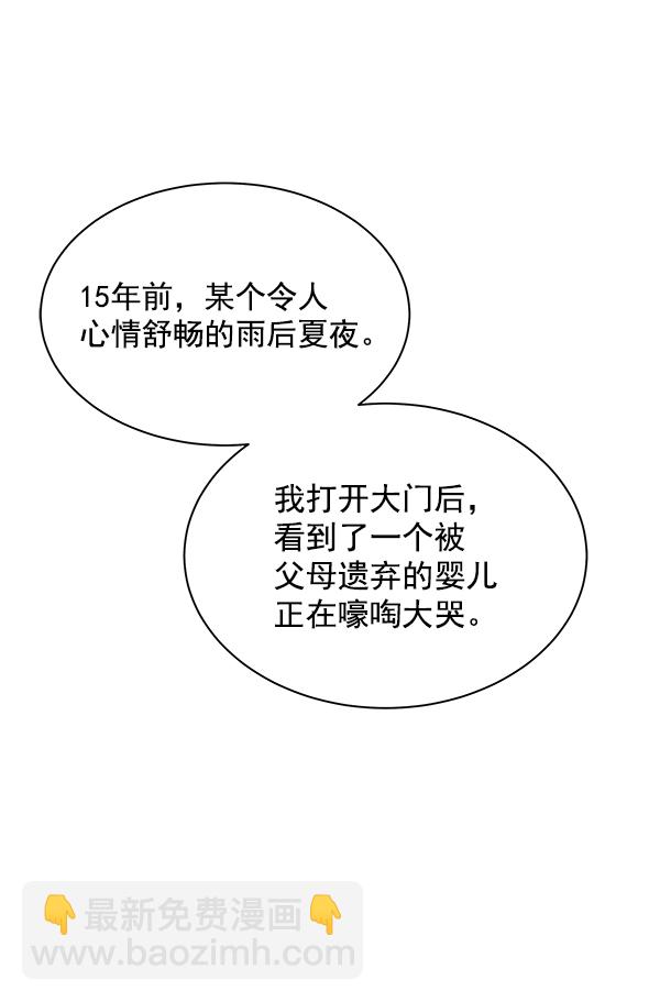 第14话84