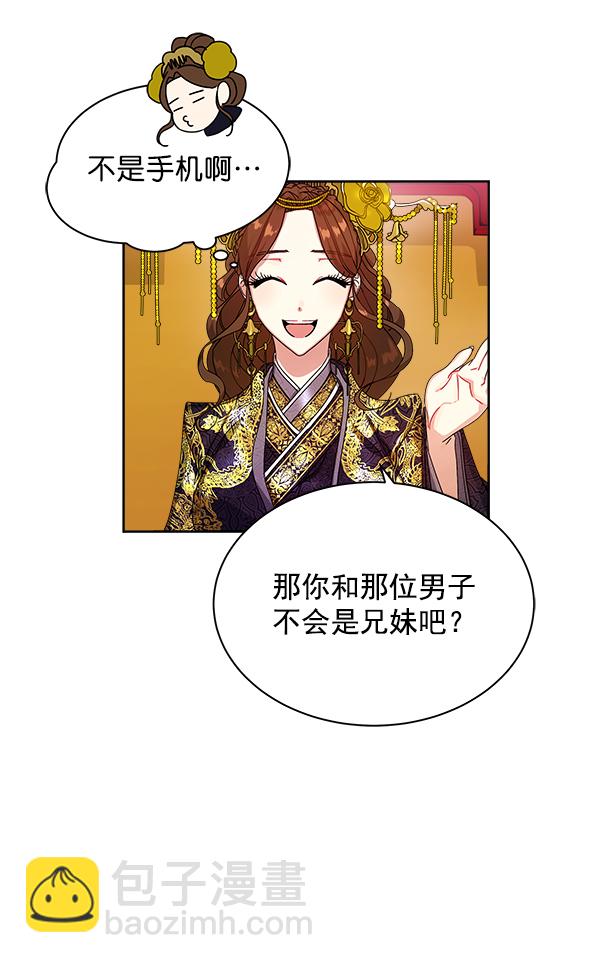 第14话9