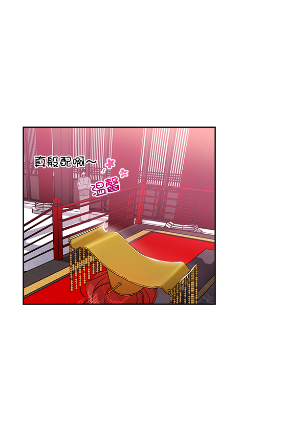 第14话90