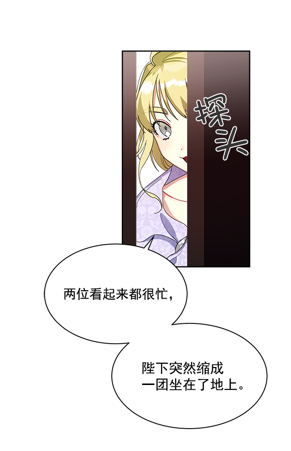 第14话93