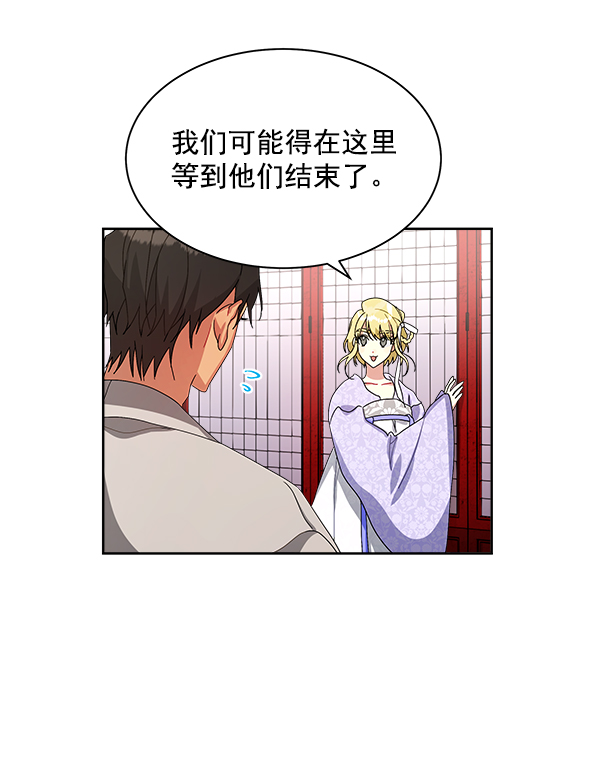 第14话94