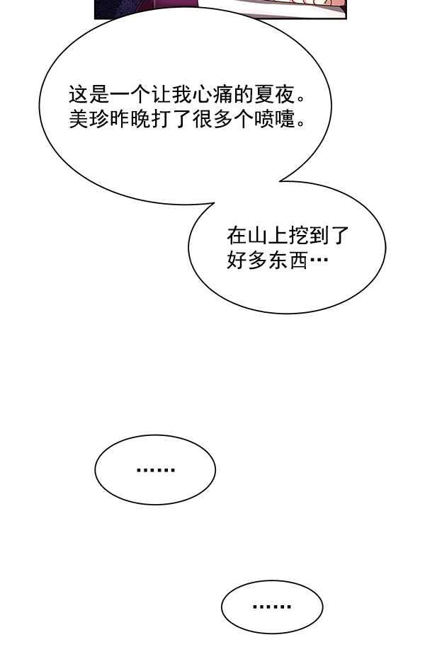 第14话96