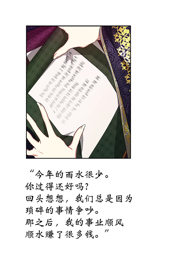 第14话98