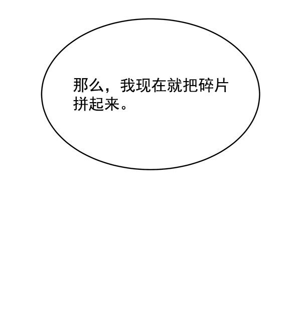第15话41