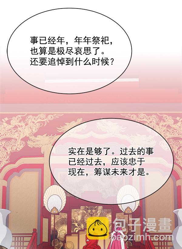 第17话101