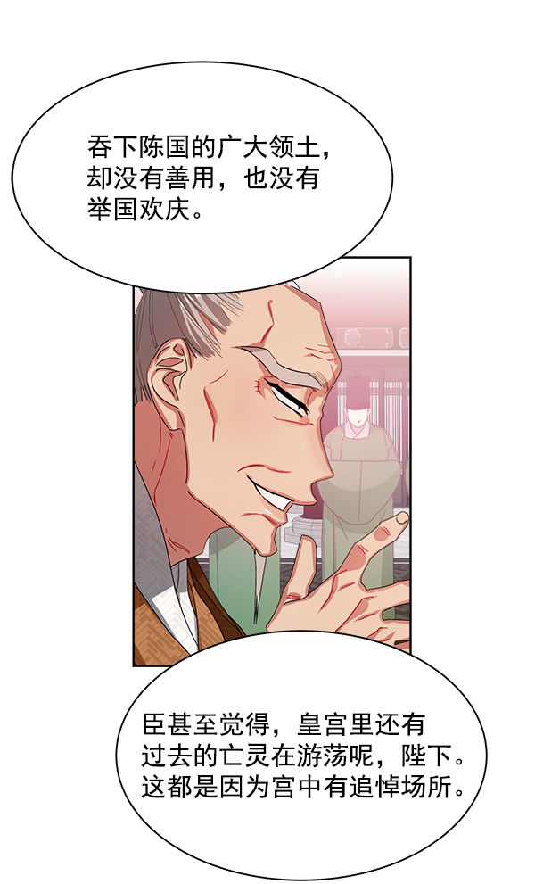 第17话103