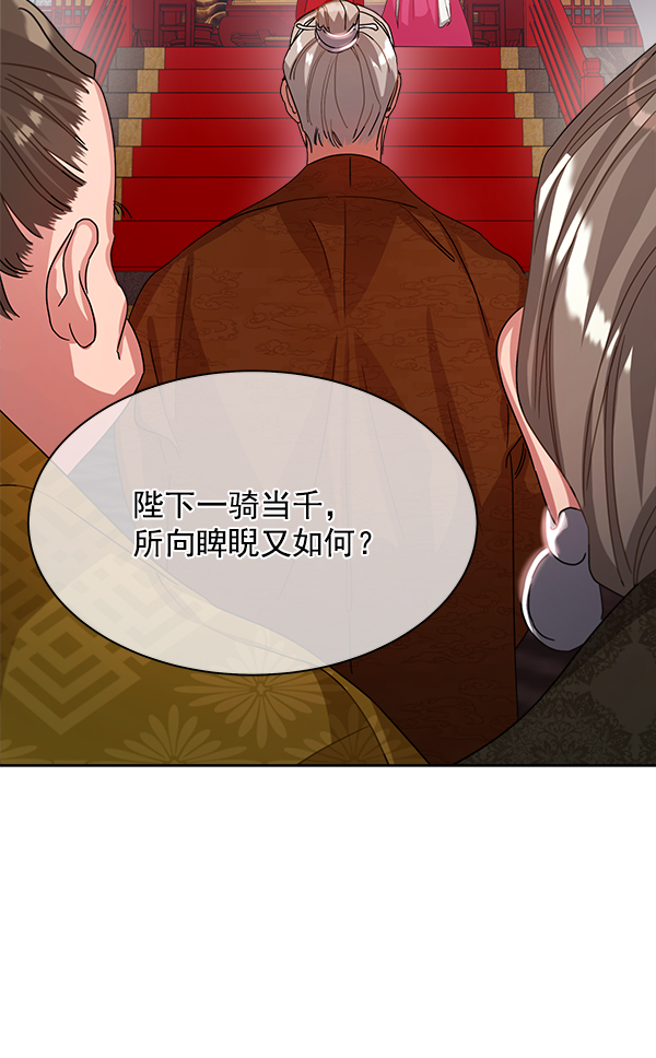 第17话106