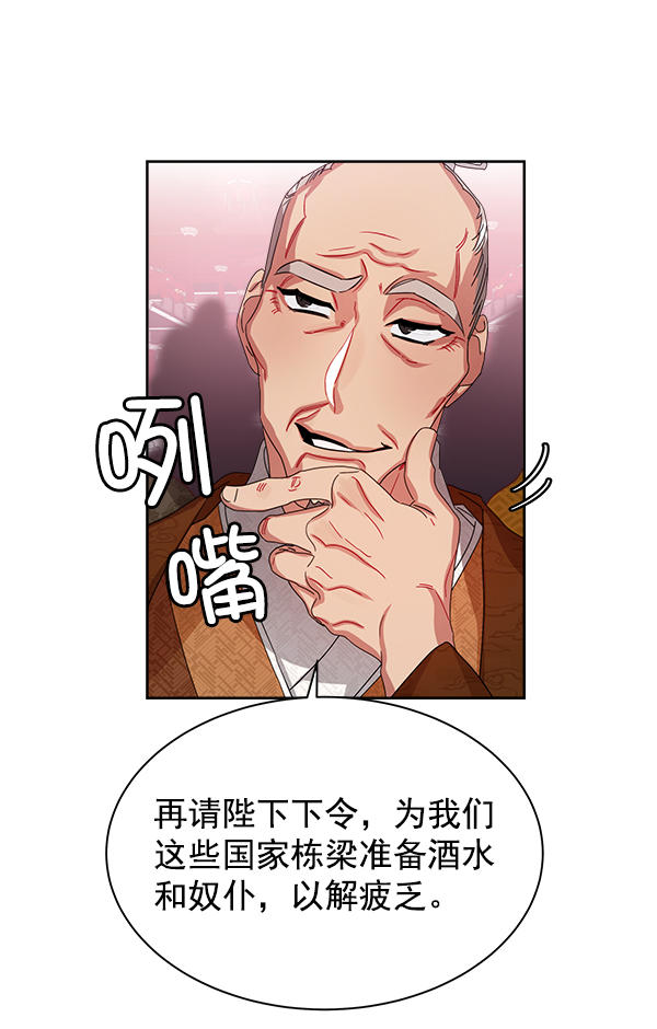 第17话115