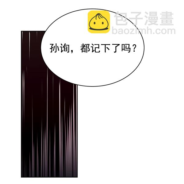 第17话117