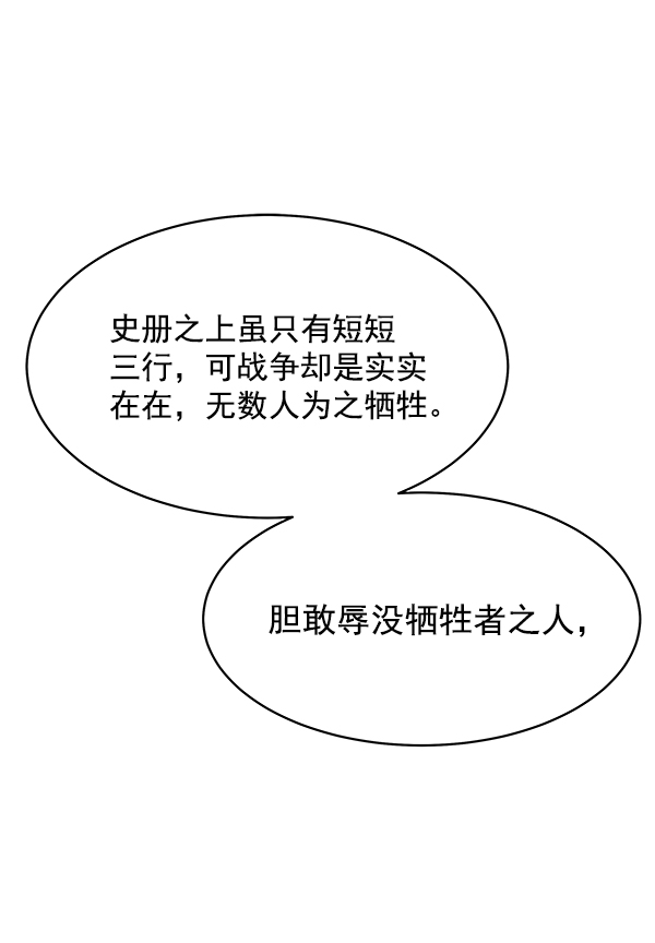 第17话126
