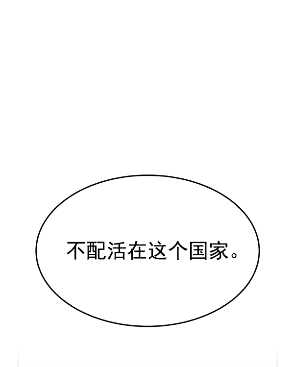 第17话127