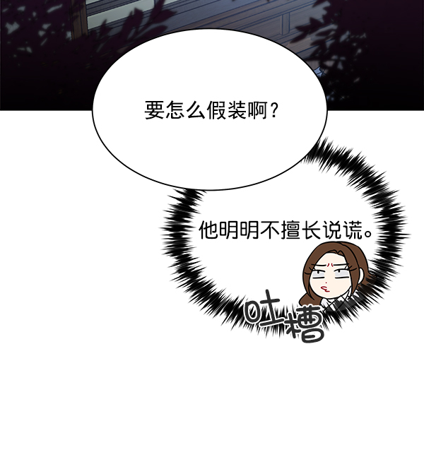 第17话14