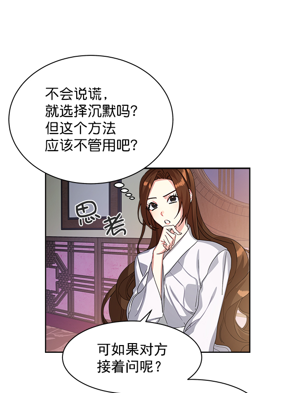 第17话18