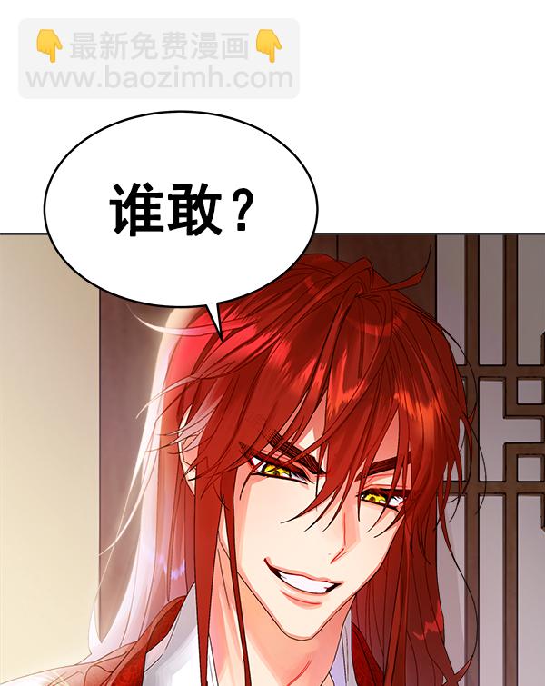第17话20