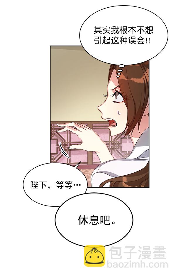 第17话25