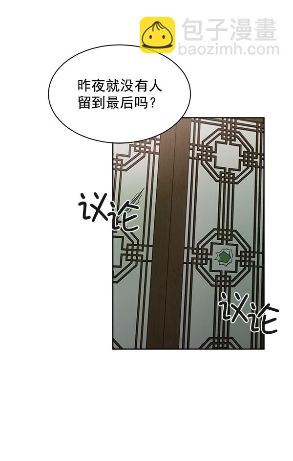 第17话3