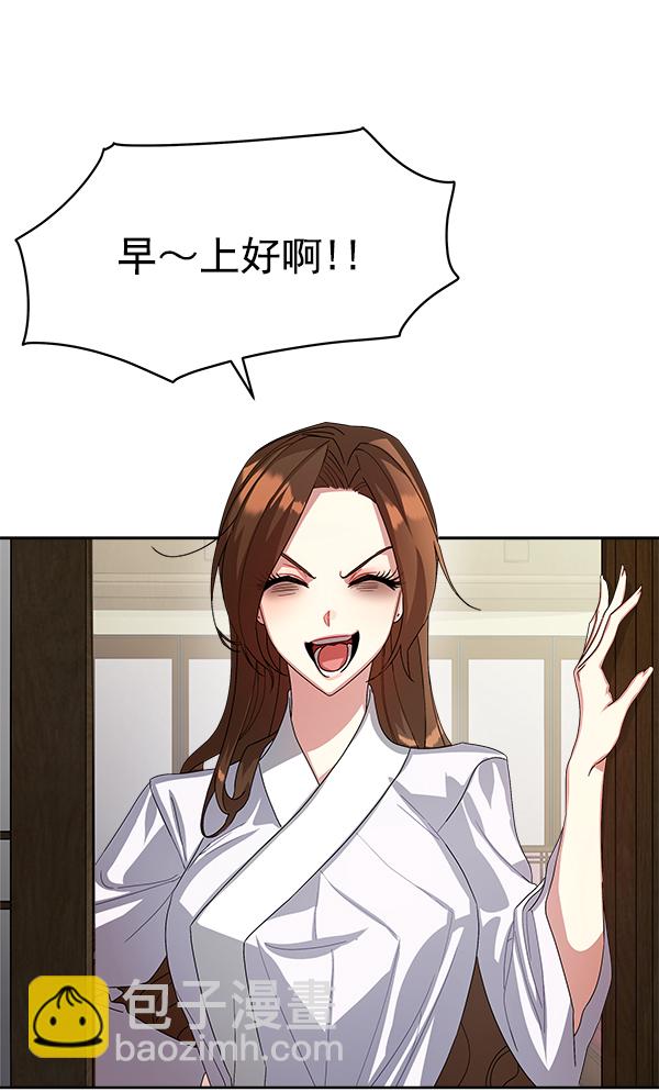 第17话5