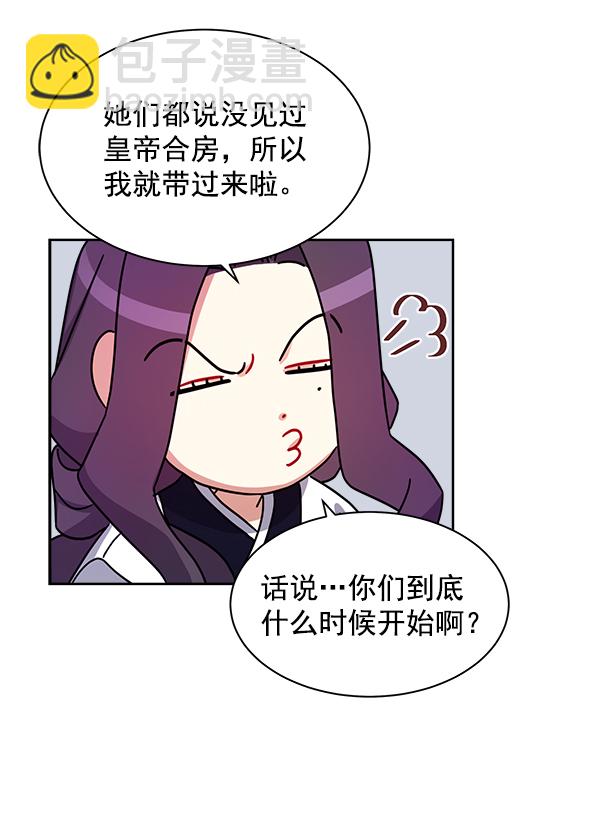 第17话50