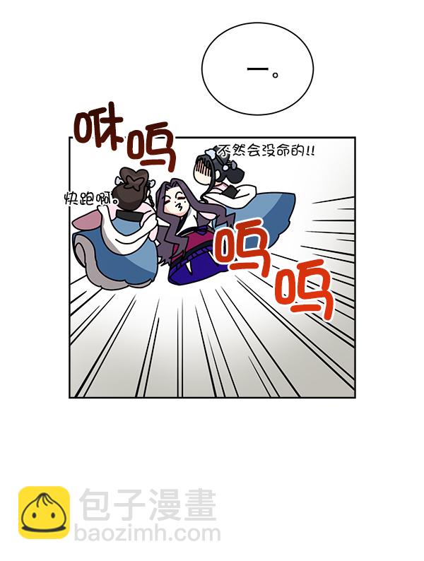 第17话53