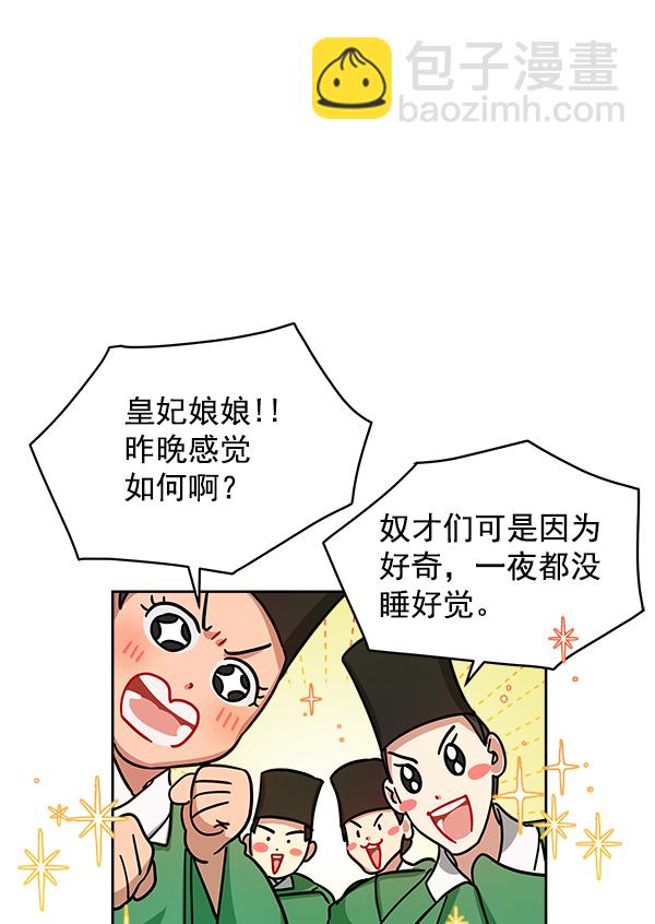 第17话6