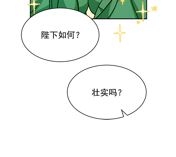 第17话7