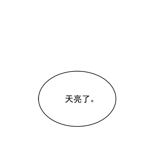 第17话78