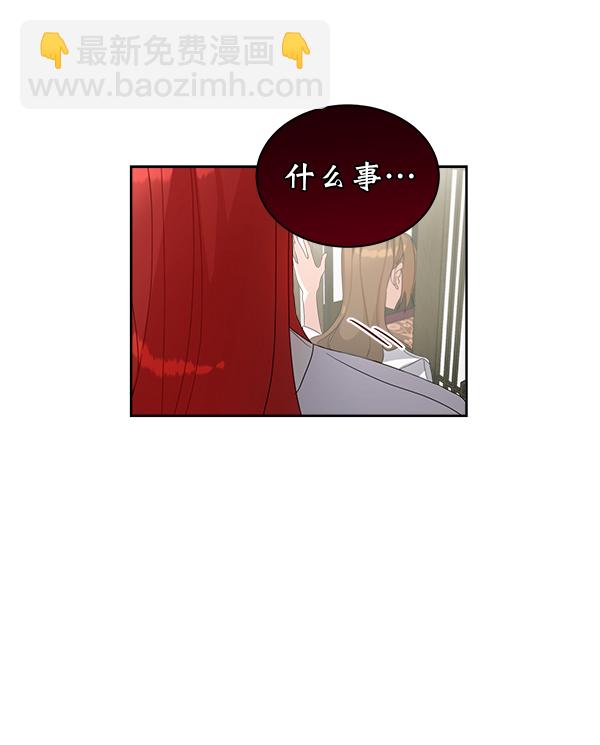 第17话8