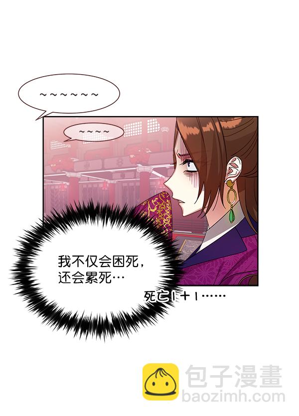 第17话82