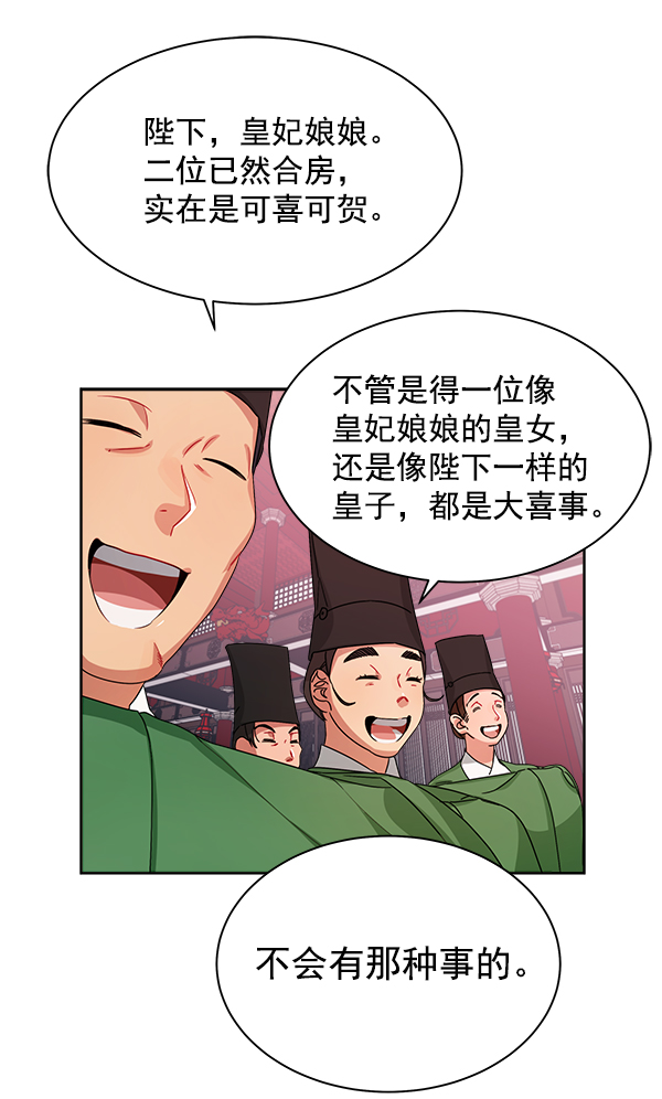 第17话83