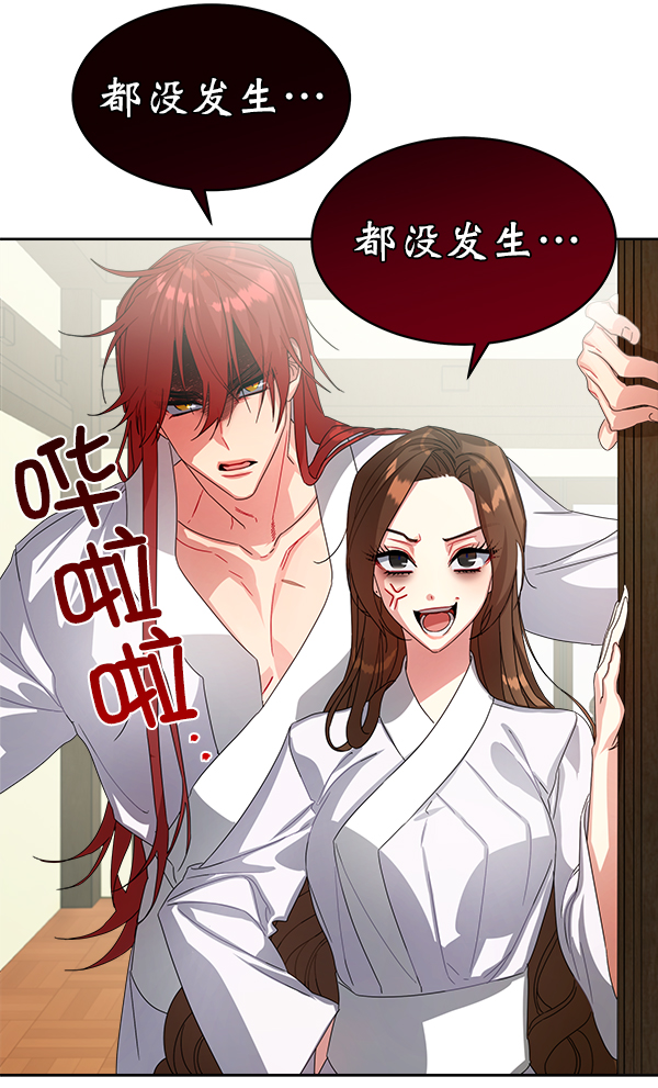 第17话9