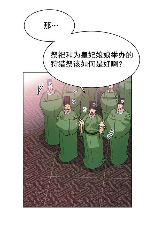 第17话91