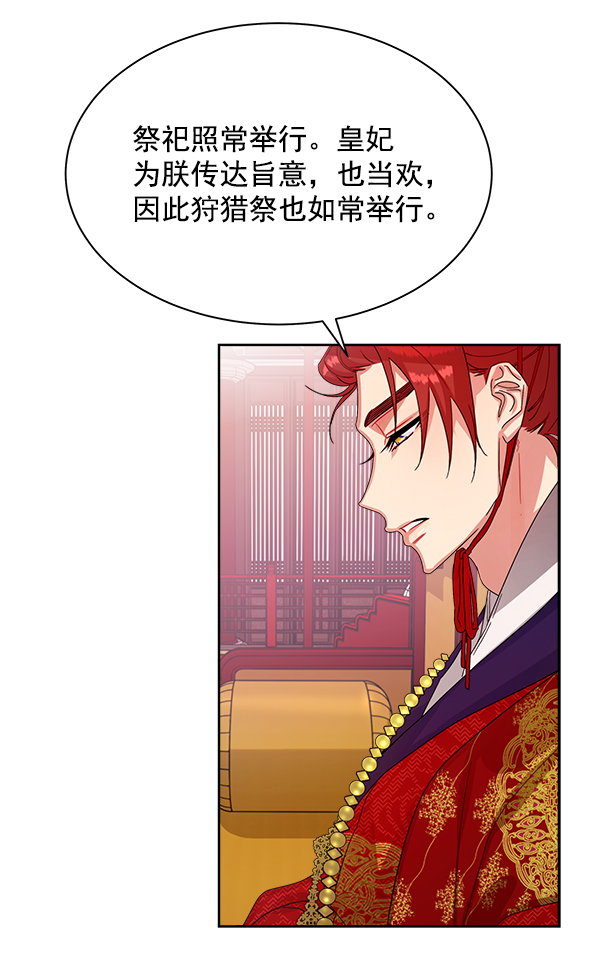 第17话92
