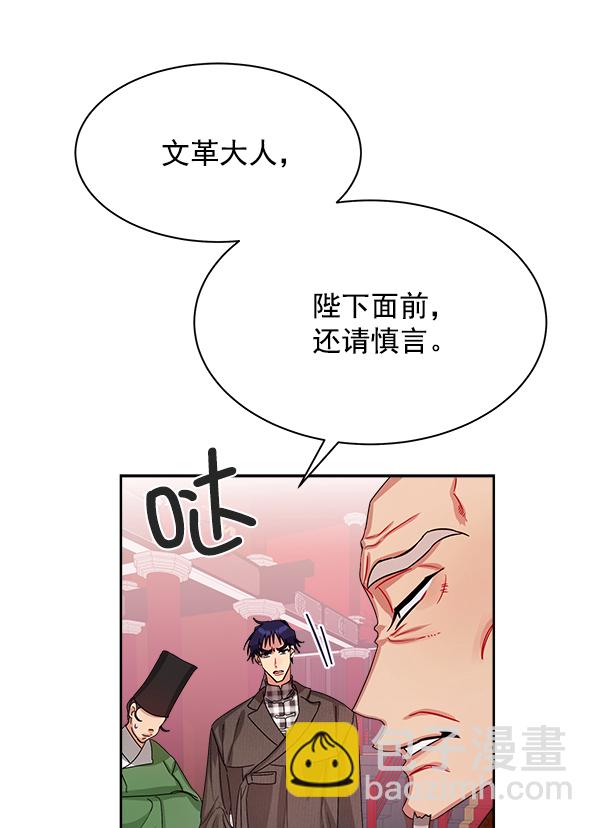 第17话98
