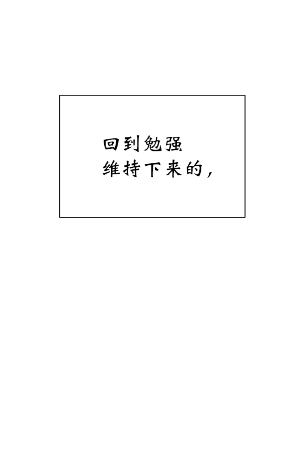 第19话28