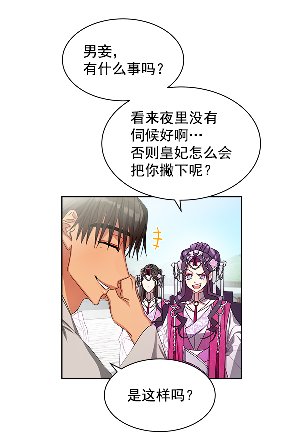 第19话57