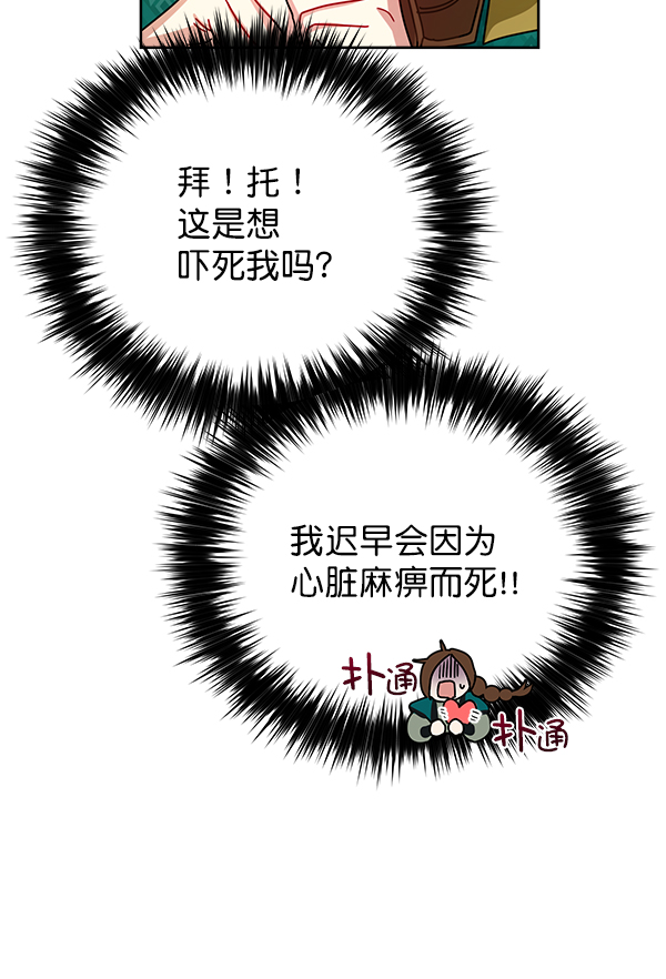 第20话80