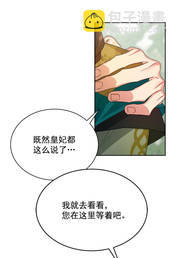 第20话82