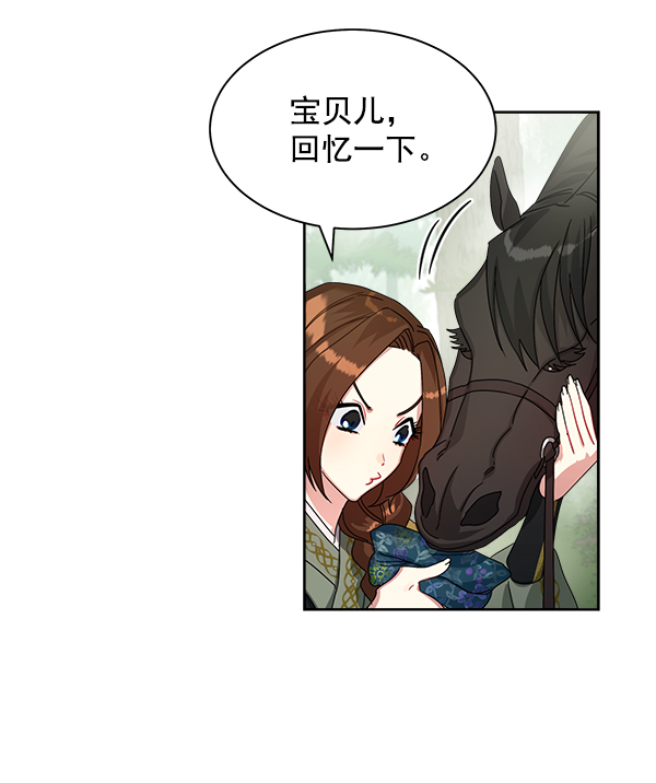 第20话99