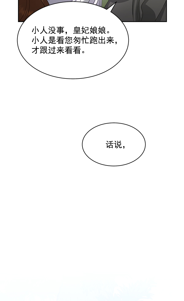 第23话58