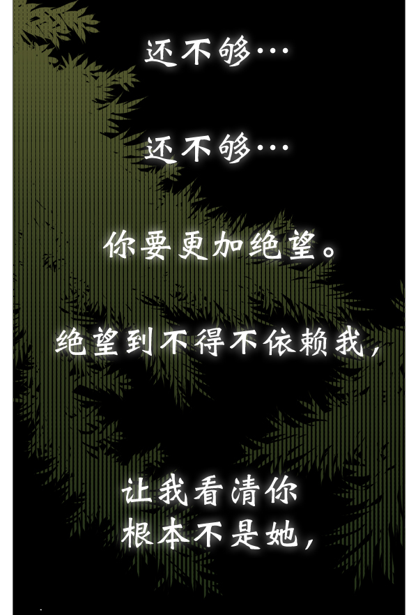 第23话81