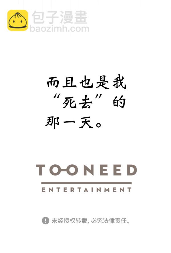 第24话132