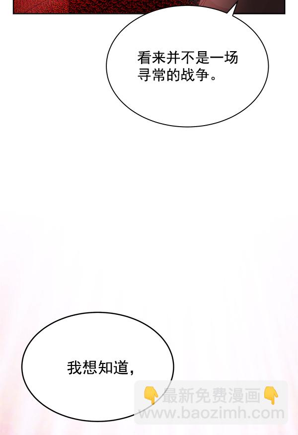 第24话28