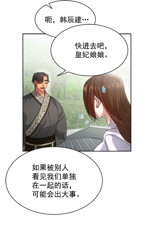 第24话5