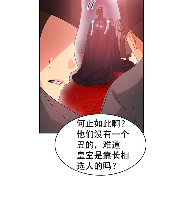 第24话58