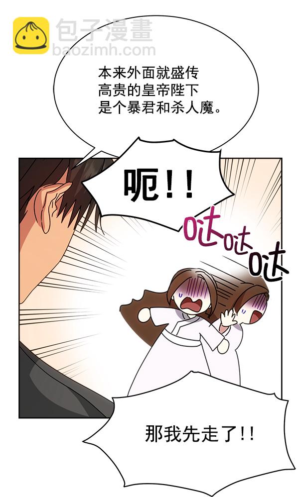 第24话6