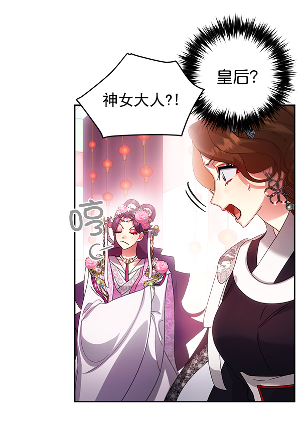 第24话71