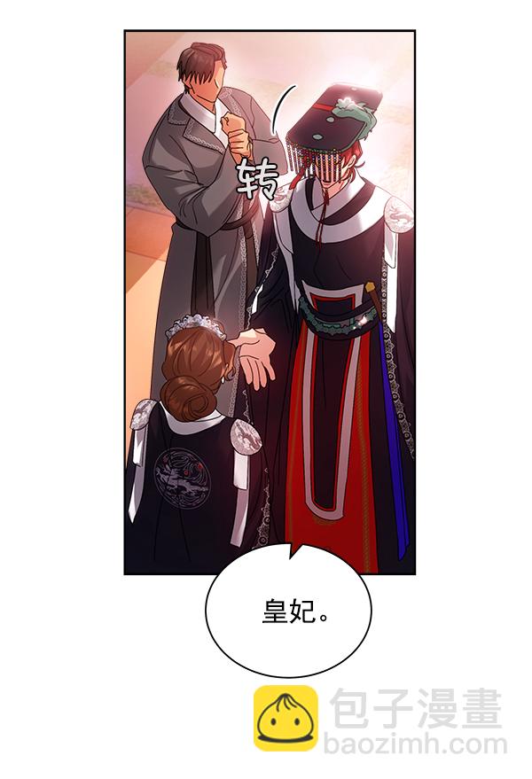 第24话80