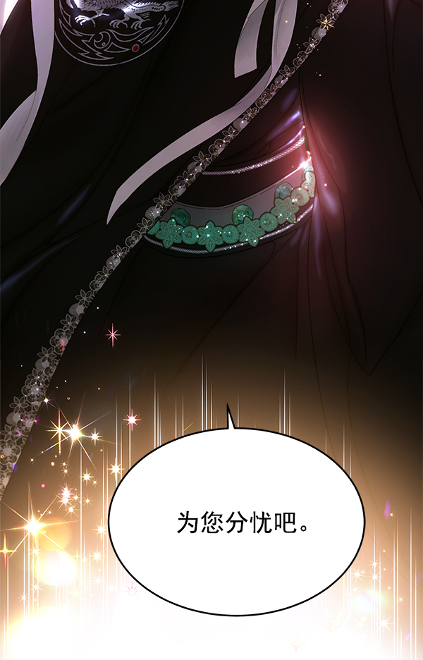 第25话105