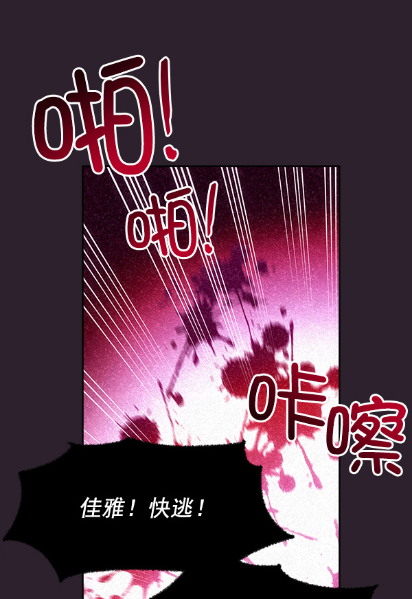 第25话39