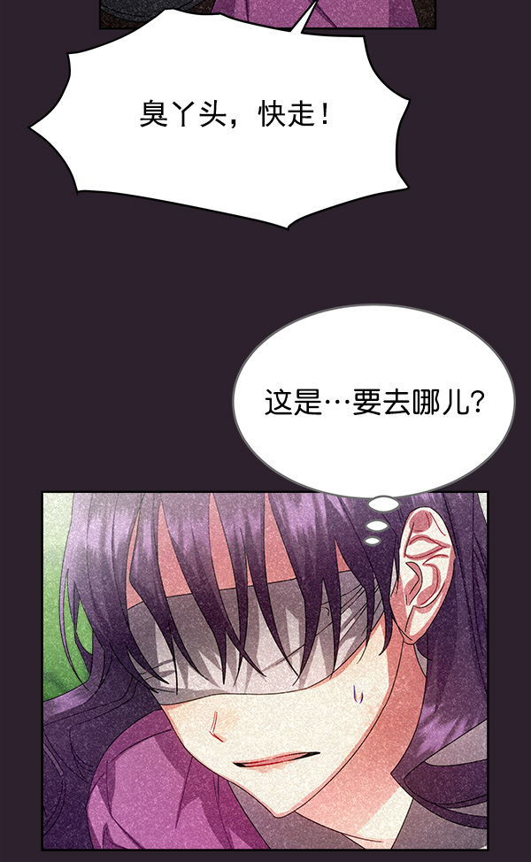 第25话52